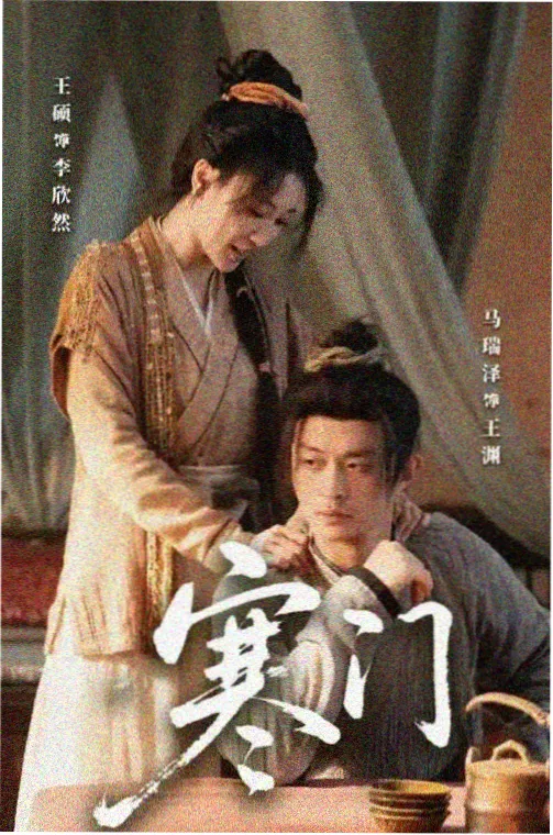 家庭作息调整记录
